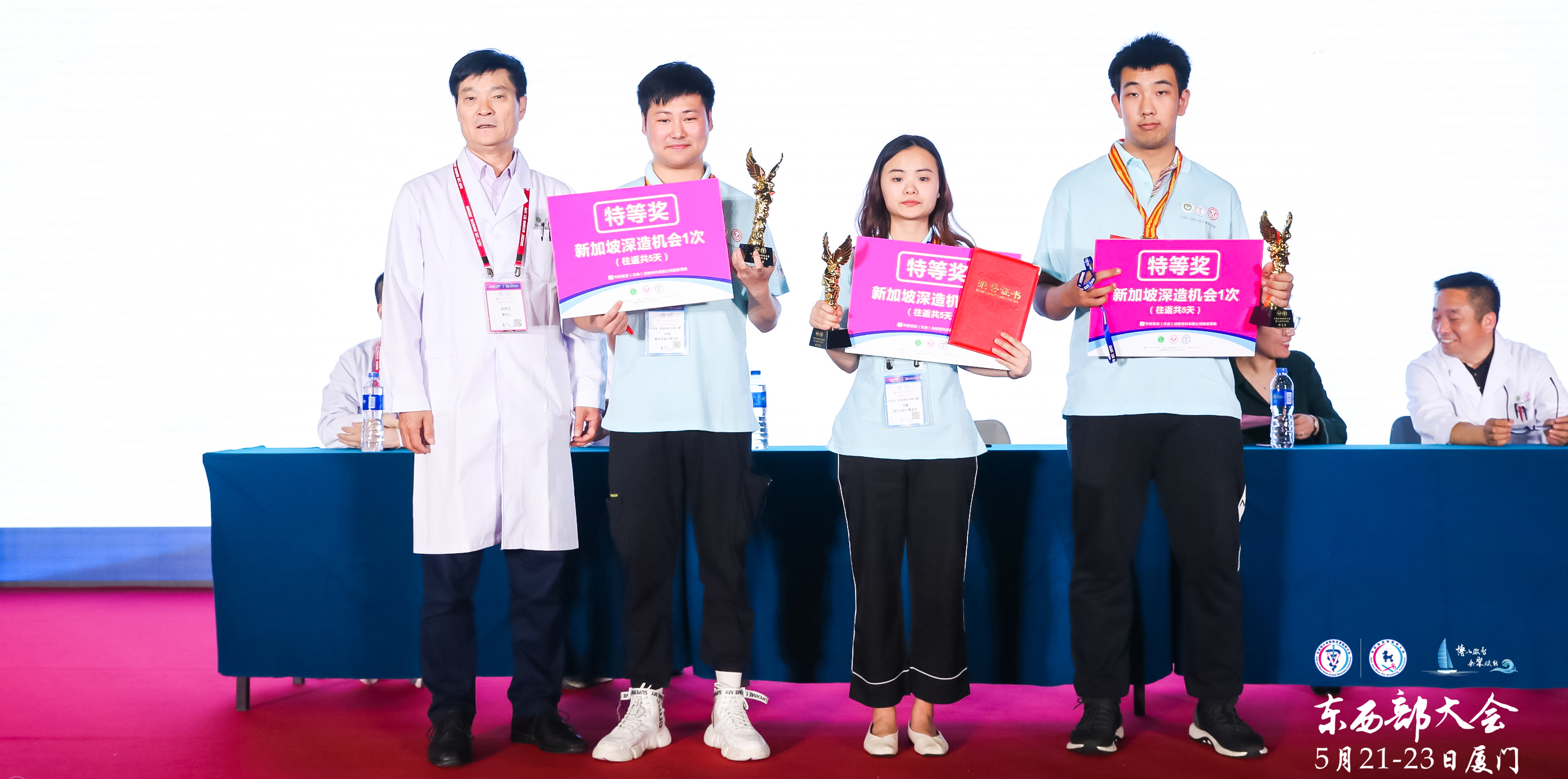 祝贺动物科技学院学子获2019年中国小动物技能大赛第三届骨科专赛特等奖